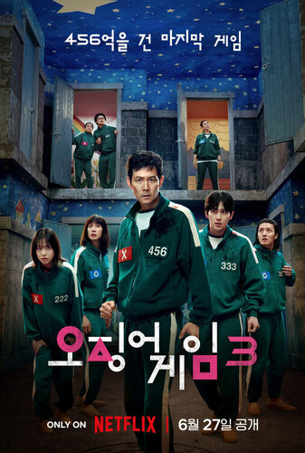 Постер Игра в кальмара / Ojingeo geim / Squid Game [S03] (2025)