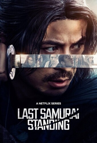 Последний выживший самурай [S01] (2025)