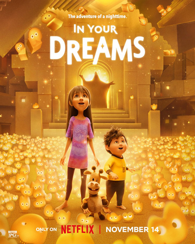 Только во сне (2025)