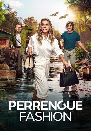 Постер Модный провал (2025)