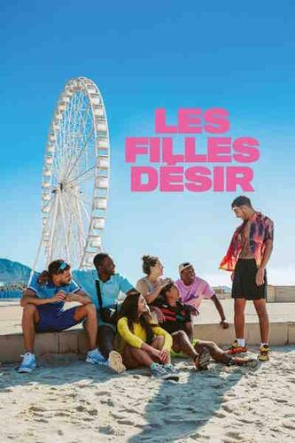 Девушки мечты (2025)